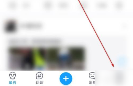 《最右》怎么添加水印