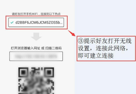 《快牙》怎么传输应用