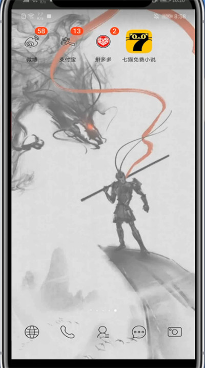 《七猫小说》怎么关闭广告