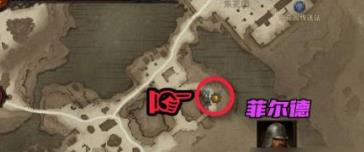 《暗黑破坏神：不朽》阿什沃德墓园探索先祖传承暗黑民兵位置大全