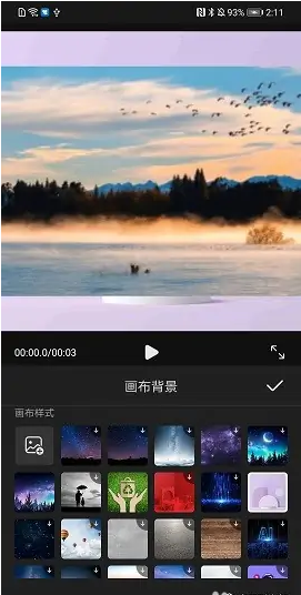 《花瓣剪辑》视频背景怎么换