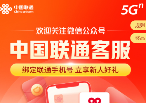 《腾讯视频》怎么免费领取七天会员