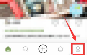 《绿洲》怎么注销账号