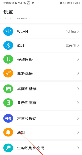 《闲鱼》怎么设置消息静音