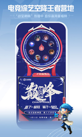 《王者营地》可以隐身访问吗