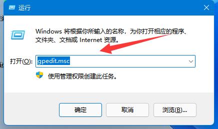 Win11怎么将值写入注册表项