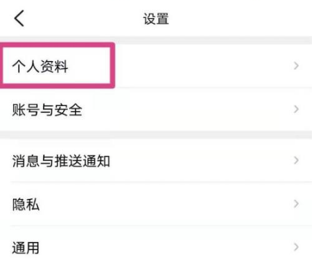 《大众点评》如何看自己等级