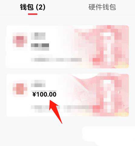 《数字人民币》怎么实名认证