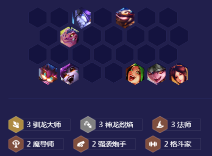 《金铲铲之战》JSL登顶阵容法转敖兴95站位介绍