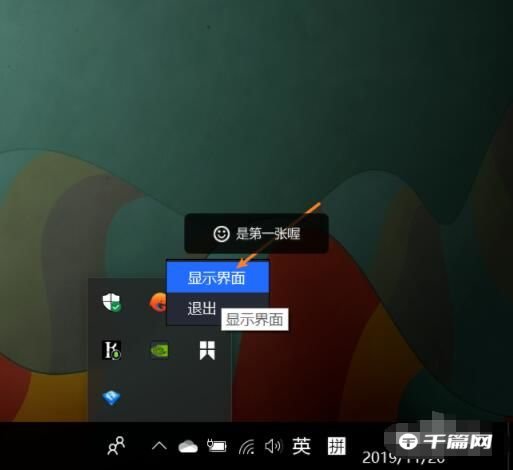 《腾讯手游助手》怎么玩国际服