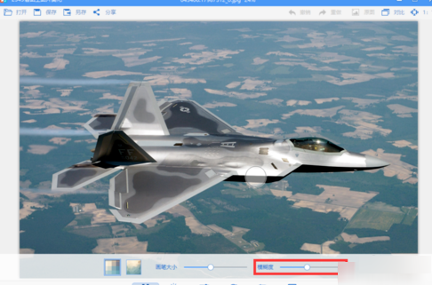 《2345看图王》怎么添加马赛克
