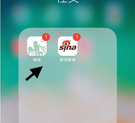 《绿洲》怎么看个人活跃值