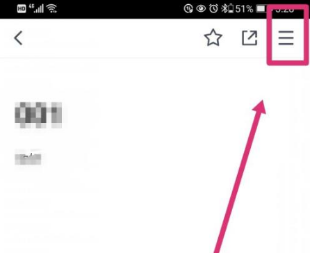 《腾讯文档》怎么设置多人在线编辑
