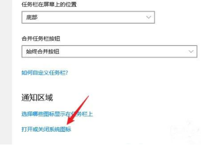 Win10操作系统在哪里打开