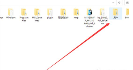 Win10 APPdata文件夹在哪