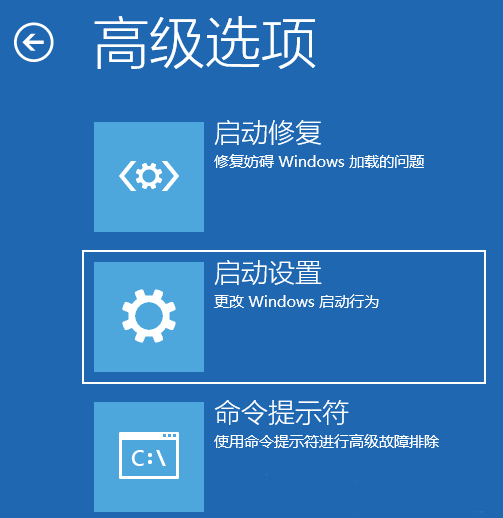 Win11电脑白屏怎么解决
