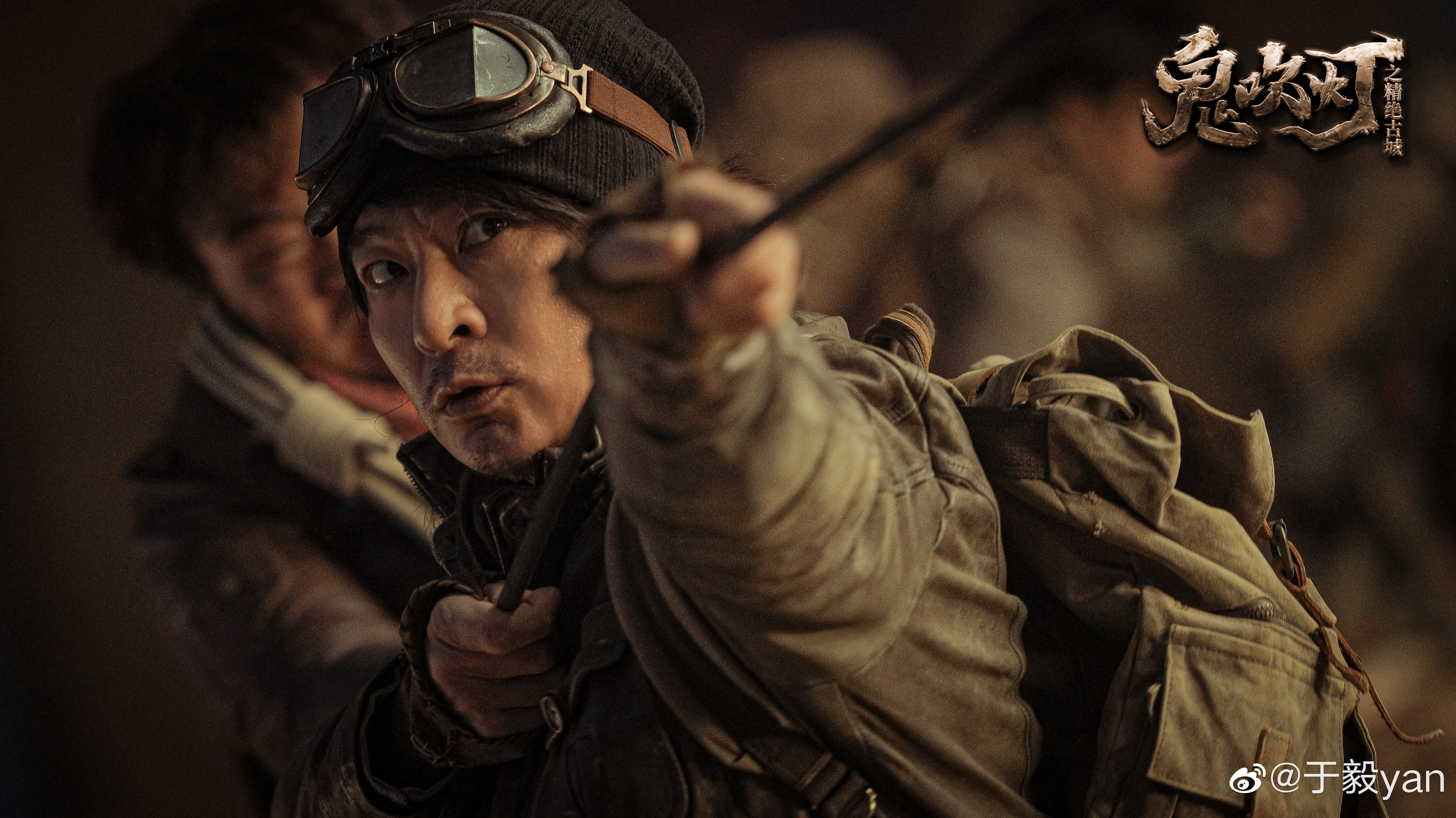 鬼吹灯之精绝古城
(2022)的剧照 鬼吹灯之精绝古城
(2022)的剧照