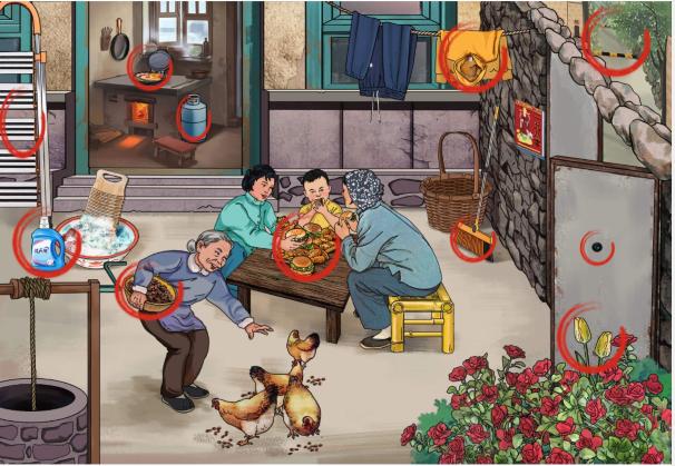 《文字玩出花》怀旧岁月四十三怎么过