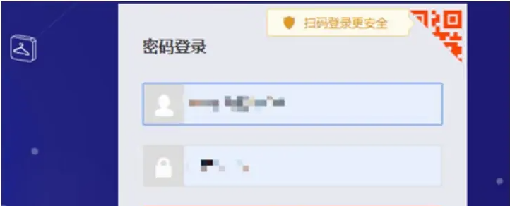 《千牛》怎么注销卖家店铺