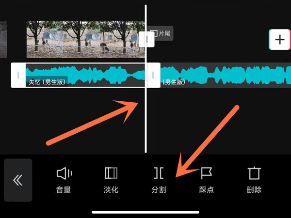 《剪映》怎么剪辑音乐