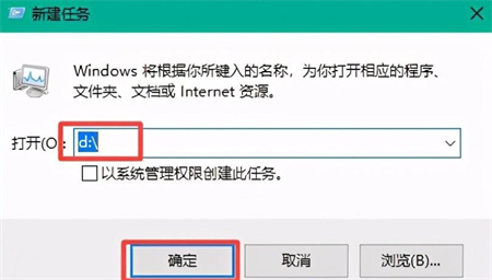 Win10打开隐藏磁盘方法教程
