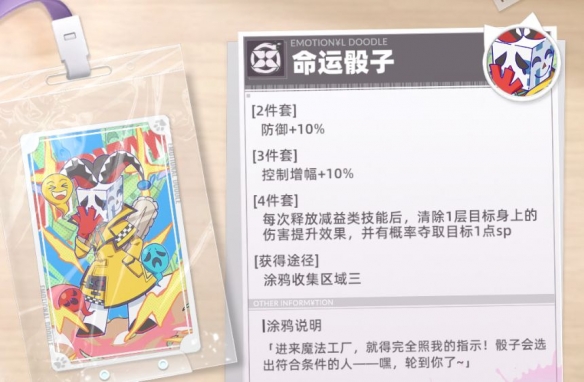 《猫之城》涂鸦大全以及全涂鸦介绍