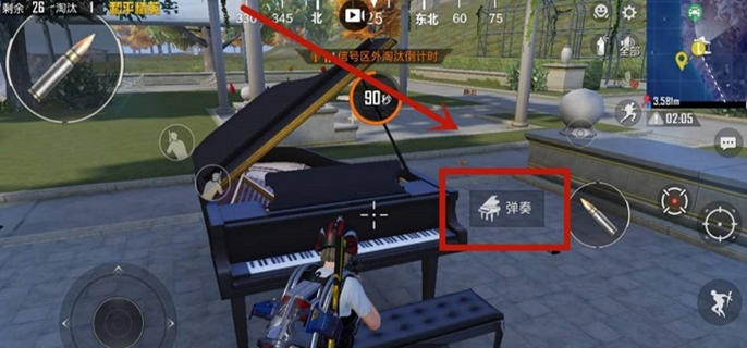 《和平精英》钢琴打卡点位置