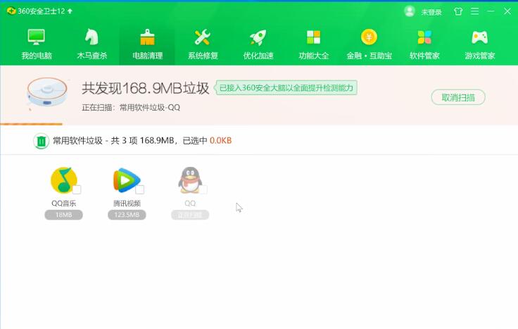 《360安全卫士》怎么清理电脑内存