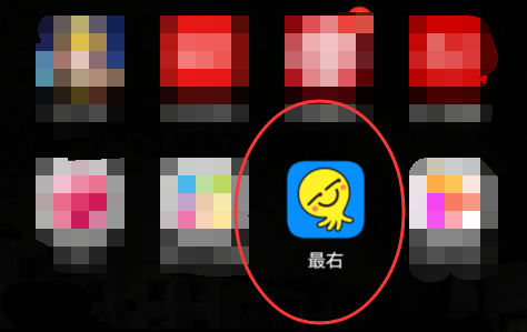 《最右》怎么匿名投诉