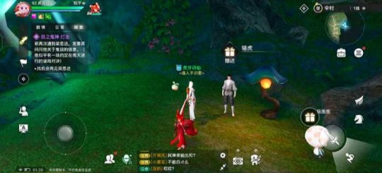 《天谕手游》藏品染血魔晶获取详细流程