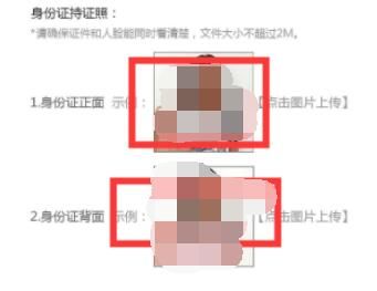 《饿了么》骑手怎么加入