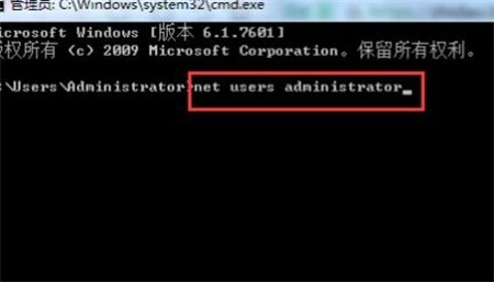 win7删除开机密码教程