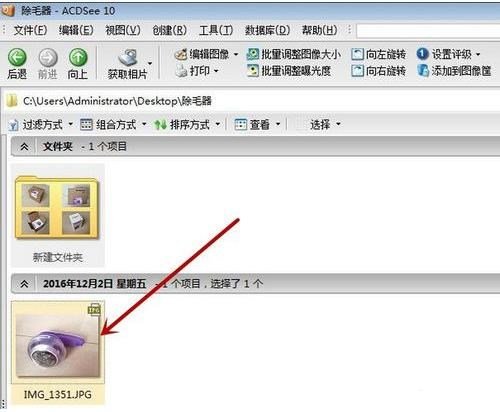 《ACDSee》打印功能怎么使用