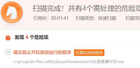win11中毒了怎么解决