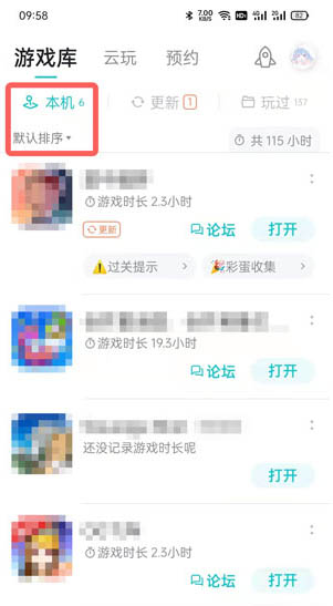 《taptap》在哪里查看游戏时长