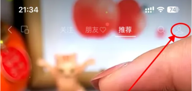 《微信》怎么直播带货