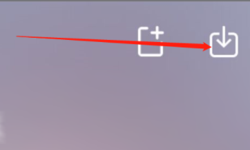 《追追漫画》怎么下载漫画