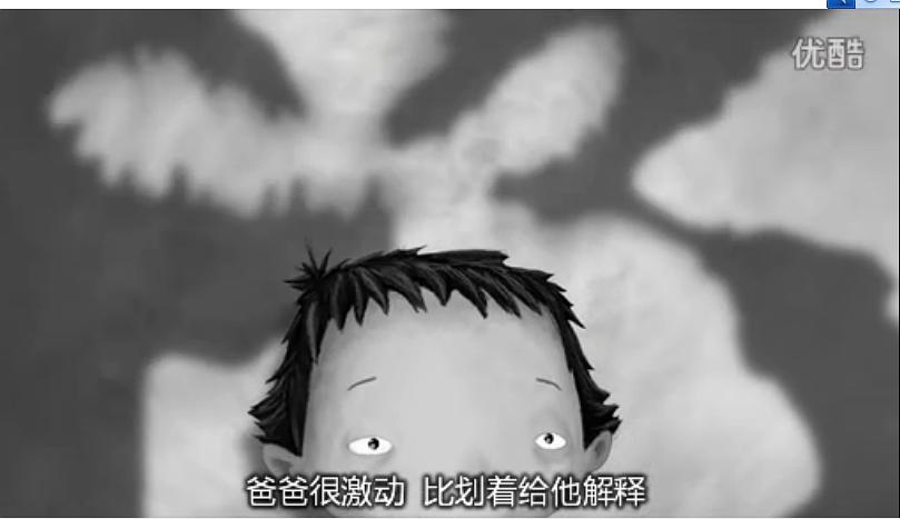 四眼田鸡(2010)的剧照 四眼田鸡(2010)的剧照