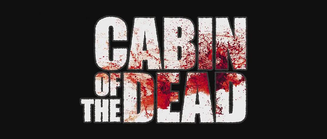 僵尸狂咬之夜(2012)的剧照 僵尸狂咬之夜(2012)的剧照