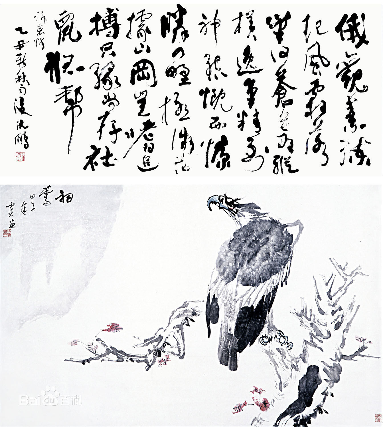 姜成楠老师作品