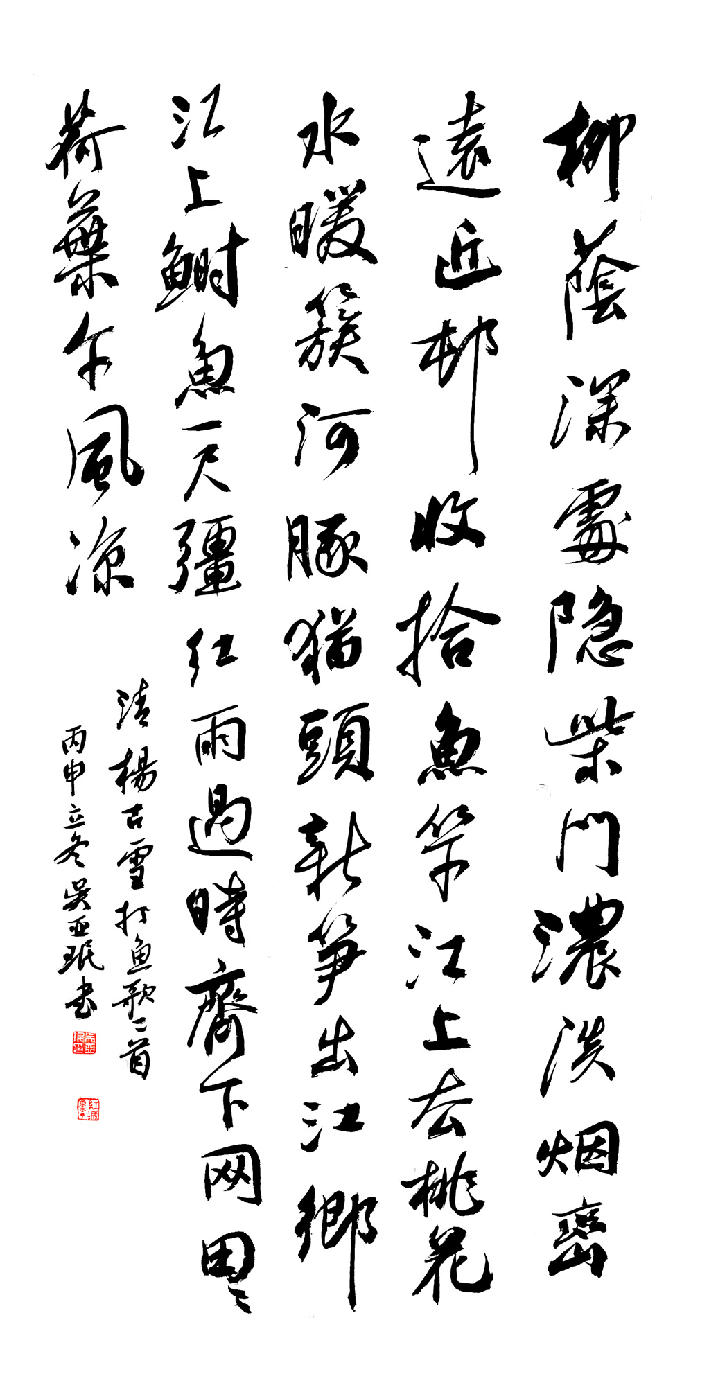 3067号 作品名称:打鱼歌。尺寸:140cm乘97cm。2019年创作。.jpg 3067号 作品名称:打鱼歌。尺寸:140cm乘97cm。2019年创作。.jpg