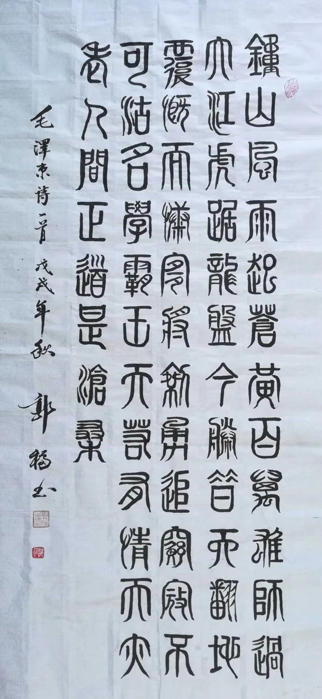郭福老师作品