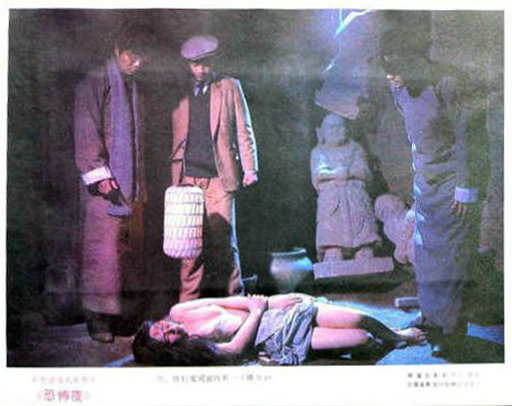 恐怖夜
(1988)的剧照 恐怖夜
(1988)的剧照