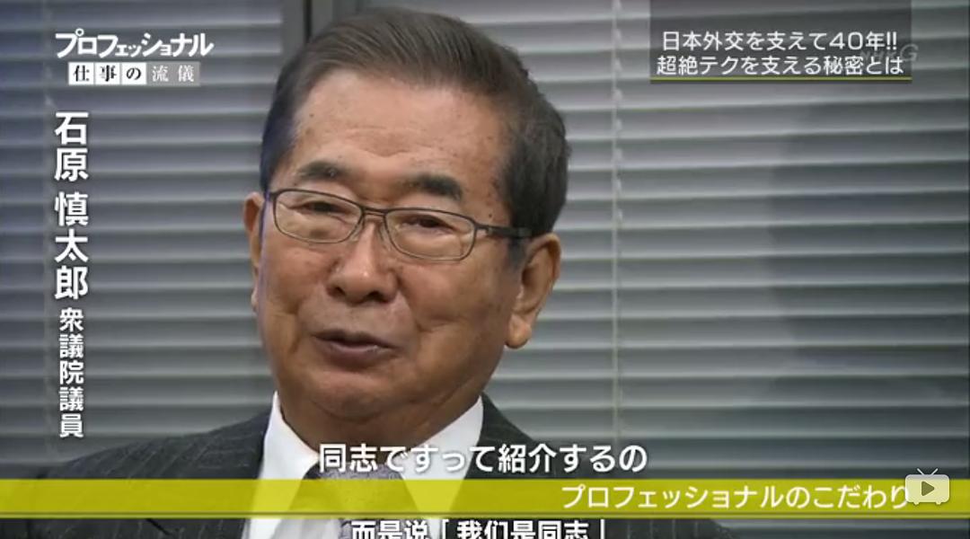 同声传译员:长井鞠子(2014)的剧照 同声传译员:长井鞠子(2014)的剧照