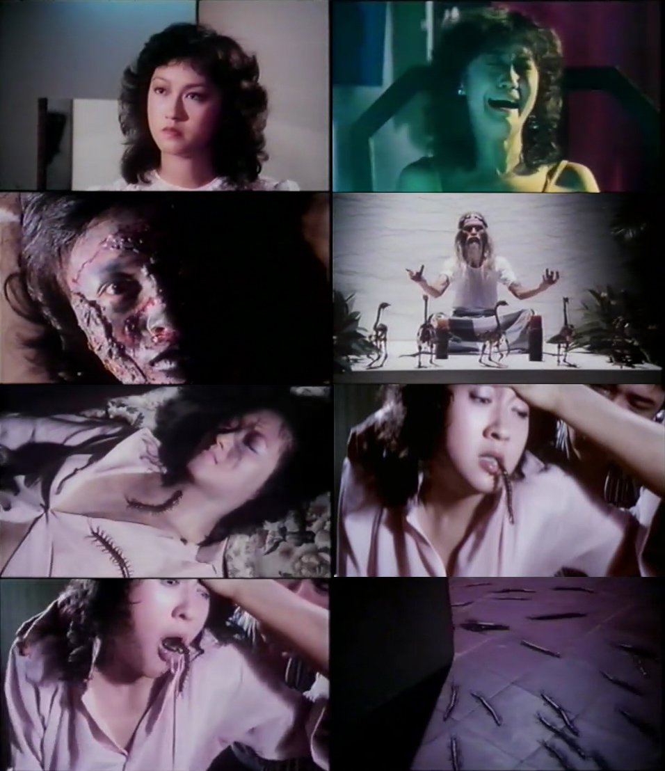 蜈蚣咒
(1982)的剧照 蜈蚣咒
(1982)的剧照