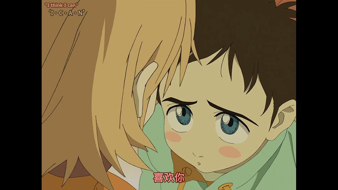 特别的她(2000)的剧照 特别的她(2000)的剧照