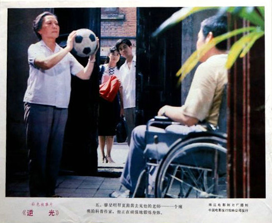 逆光
(1982)的剧照 逆光
(1982)的剧照