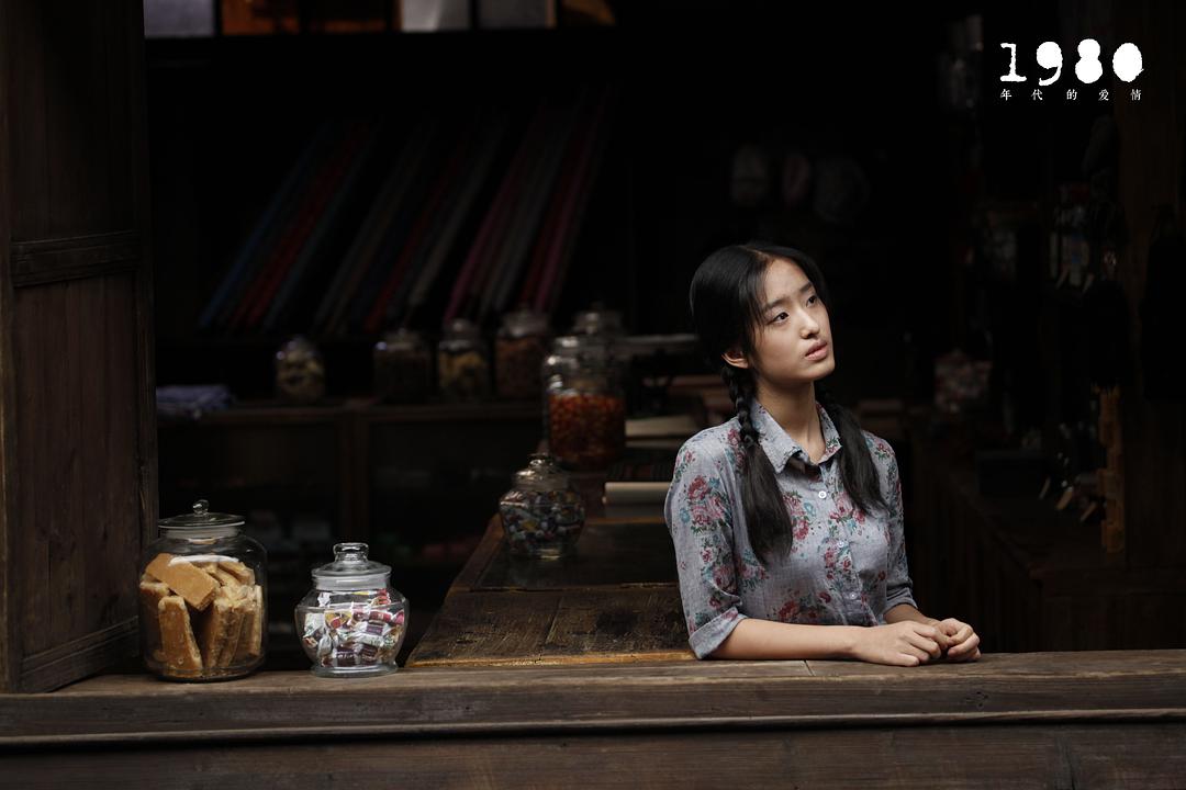 1980年代的爱情
(2015)的剧照 1980年代的爱情
(2015)的剧照