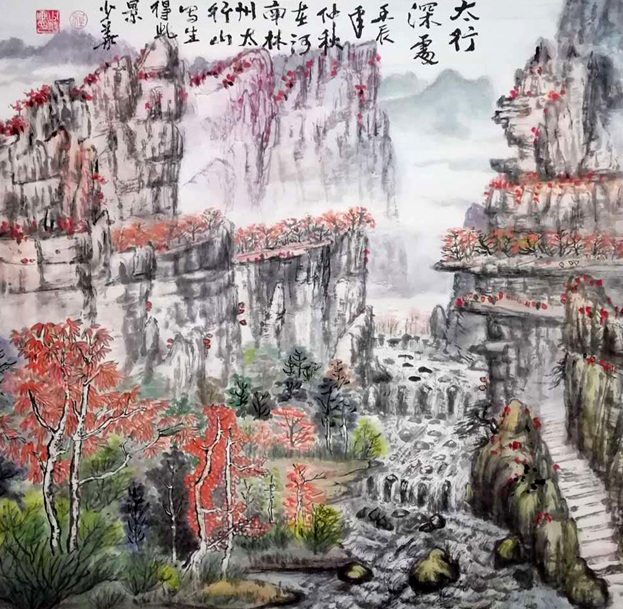 2437号--作品名称:太行深处。尺寸:68cm乘68cm未知。2012年创作。.jpg 2437号--作品名称:太行深处。尺寸:68cm乘68cm未知。2012年创作。.jpg