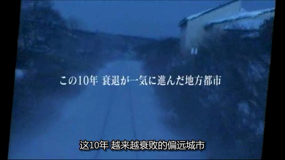 无缘社会-无缘死的冲击(2010)的剧照 无缘社会-无缘死的冲击(2010)的剧照